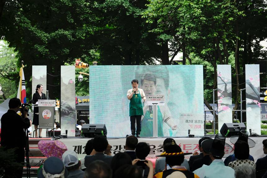  제2회 용강동 마을축제 
