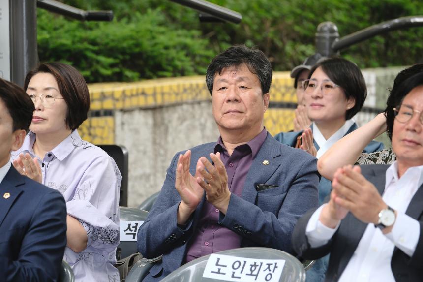  제2회 용강동 마을축제 