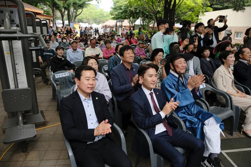  제2회 용강동 마을축제 