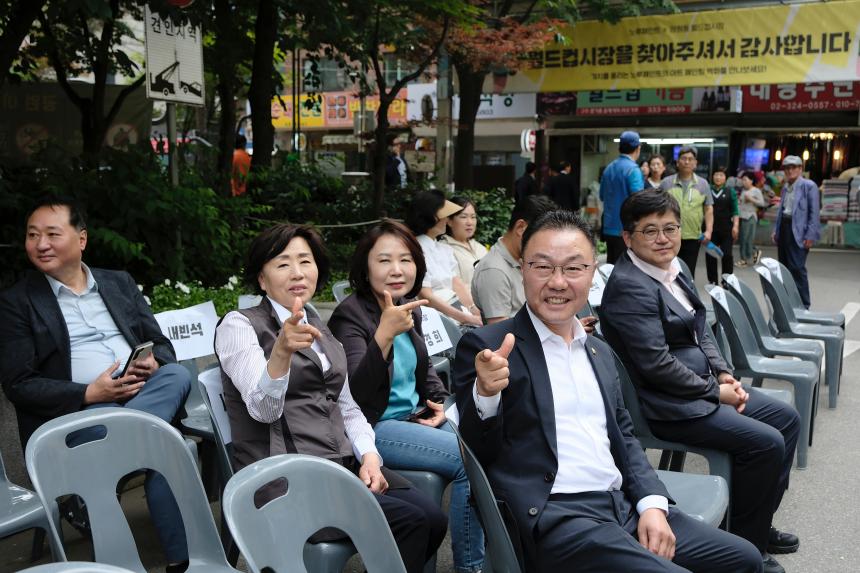 망원동 월드컵시장 글로벌문화축제 - 4