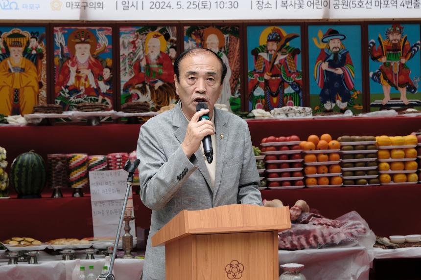 2024 마포나루굿 - 3