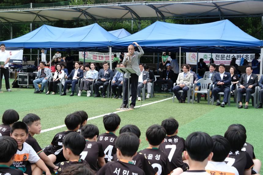 제2회 마포구청장배 유소년 축구대회 - 2