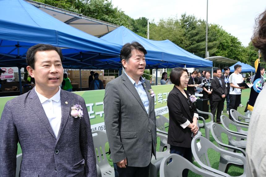 제2회 마포구청장배 유소년 축구대회 - 2