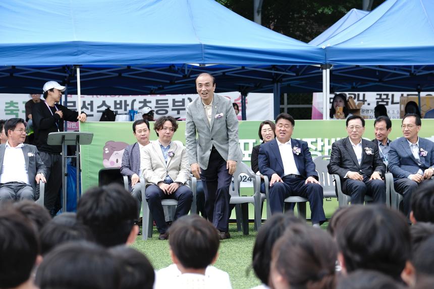 제2회 마포구청장배 유소년 축구대회 - 6