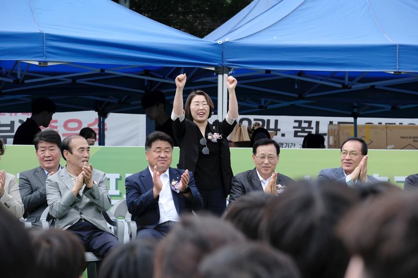 제2회 마포구청장배 유소년 축구대회