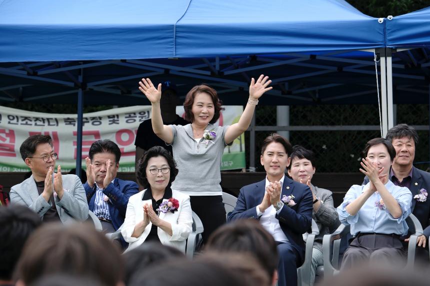 제2회 마포구청장배 유소년 축구대회 - 4