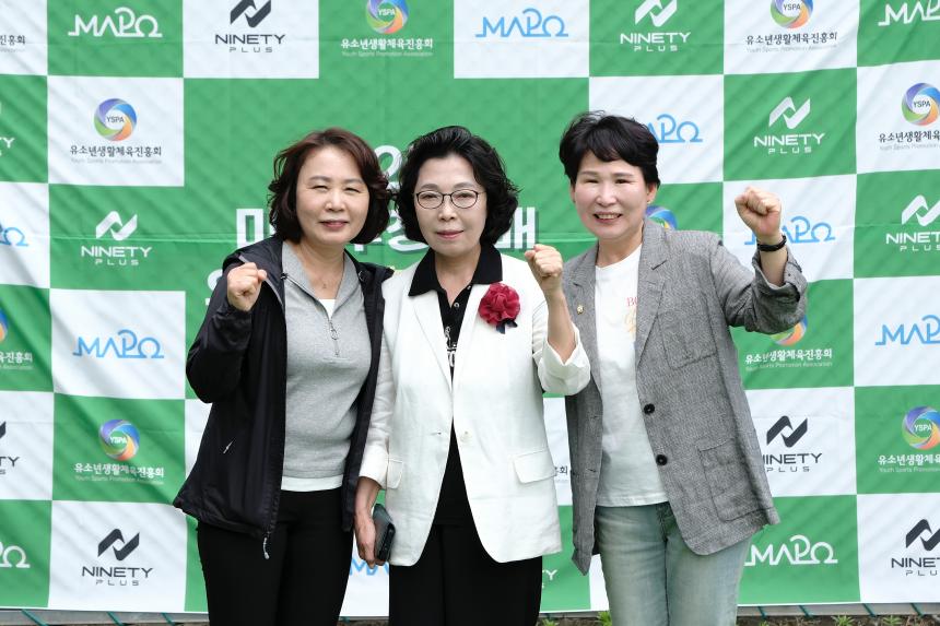 제2회 마포구청장배 유소년 축구대회