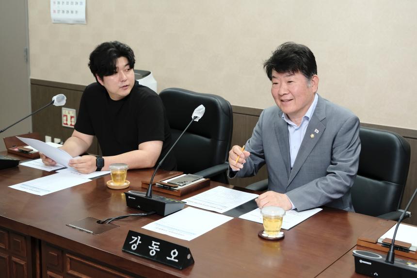 의회운영위원회-제267회 임시회 &lpar;폐회중&rpar; - 1