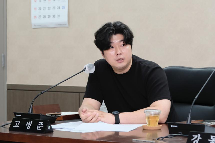 의회운영위원회-제267회 임시회 &lpar;폐회중&rpar;