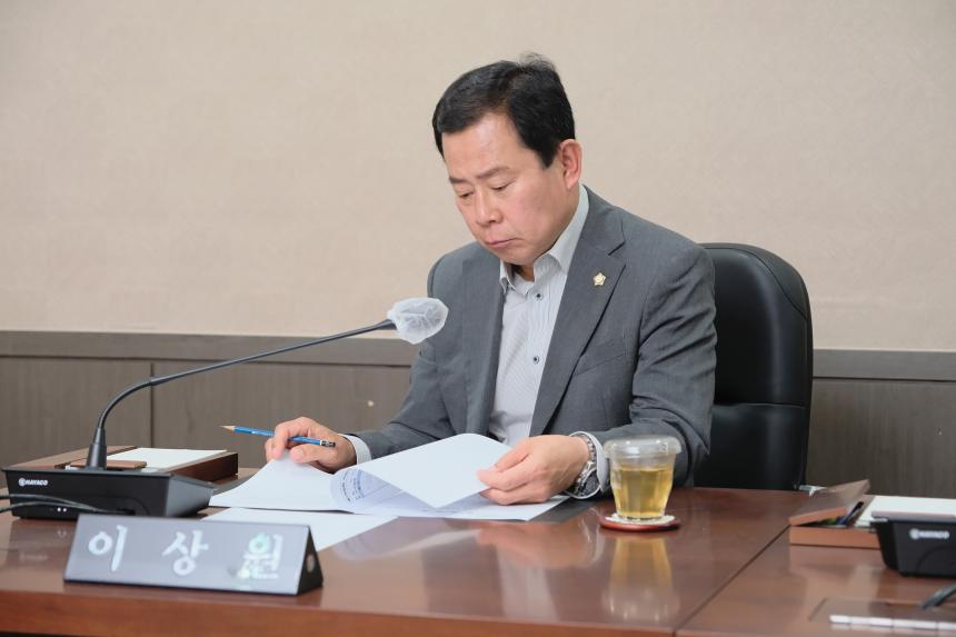 의회운영위원회-제267회 임시회 &lpar;폐회중&rpar; - 2