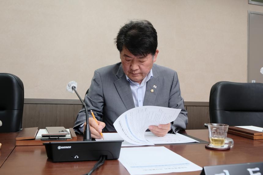 의회운영위원회-제267회 임시회 &lpar;폐회중&rpar;