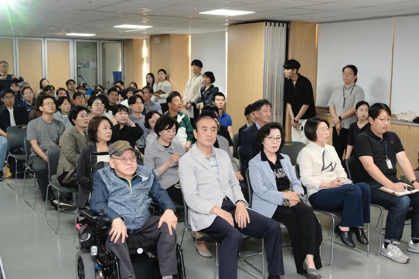 &lpar;가칭&rpar;마포장애인복지타운 주민설명회 - 1