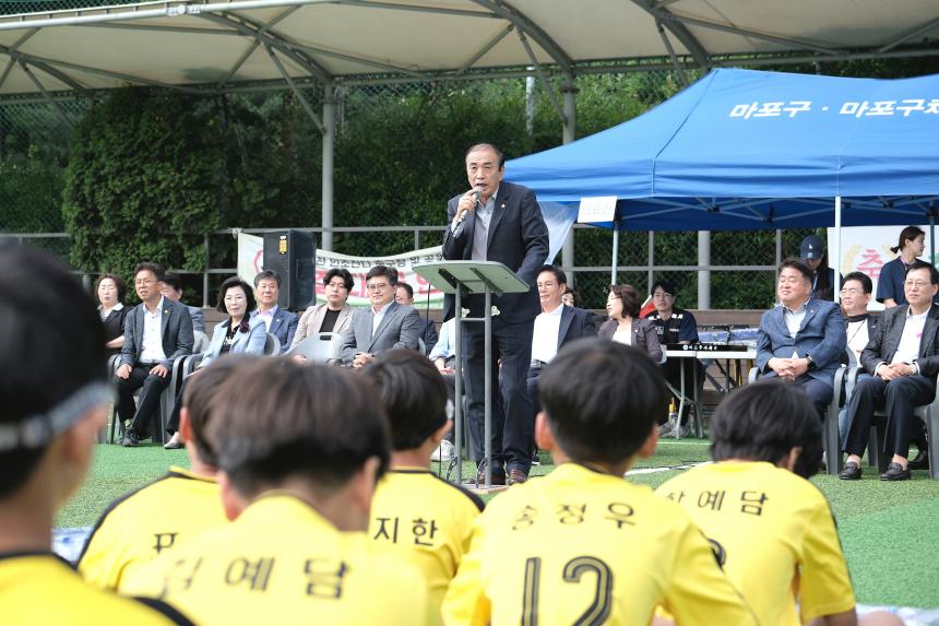 제23회 마포구청장배 학교대항 어린이축구대회 - 2