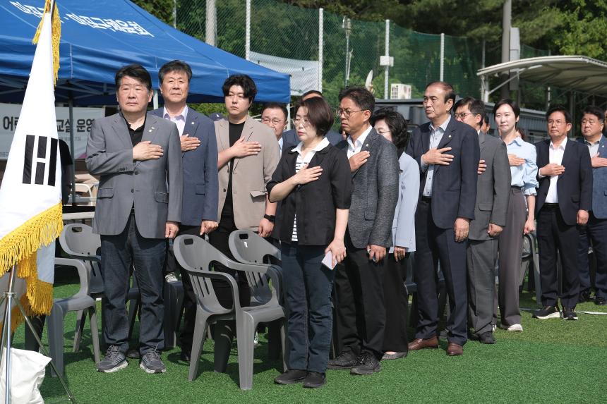 제23회 마포구청장배 학교대항 어린이축구대회 - 2