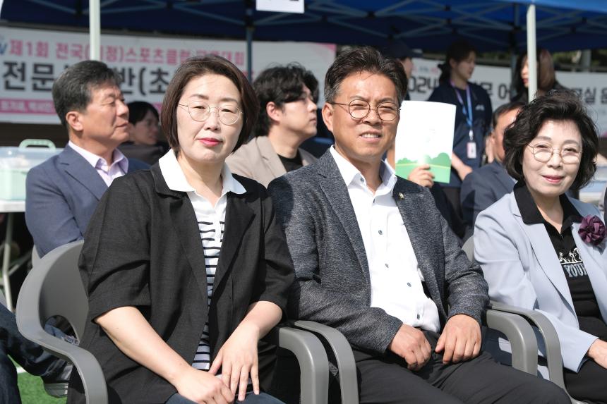 제23회 마포구청장배 학교대항 어린이축구대회 - 4