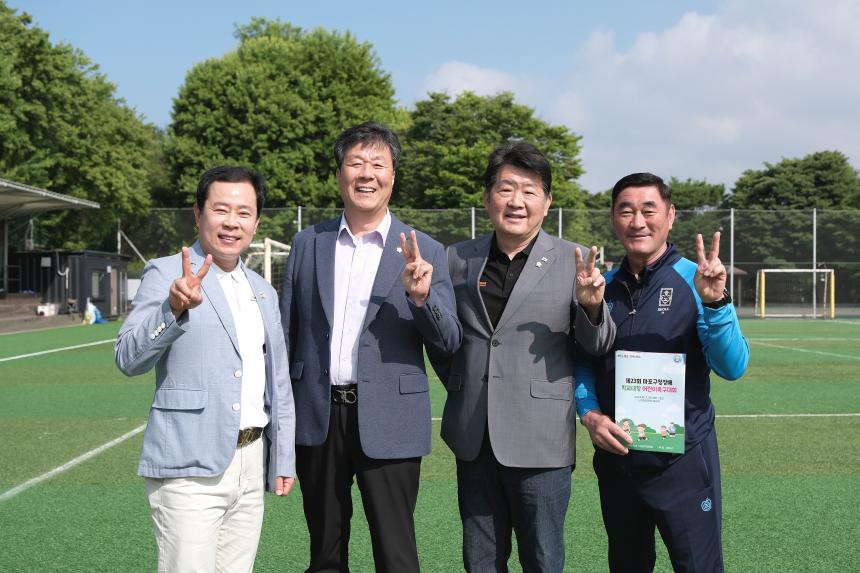 제23회 마포구청장배 학교대항 어린이축구대회 - 2