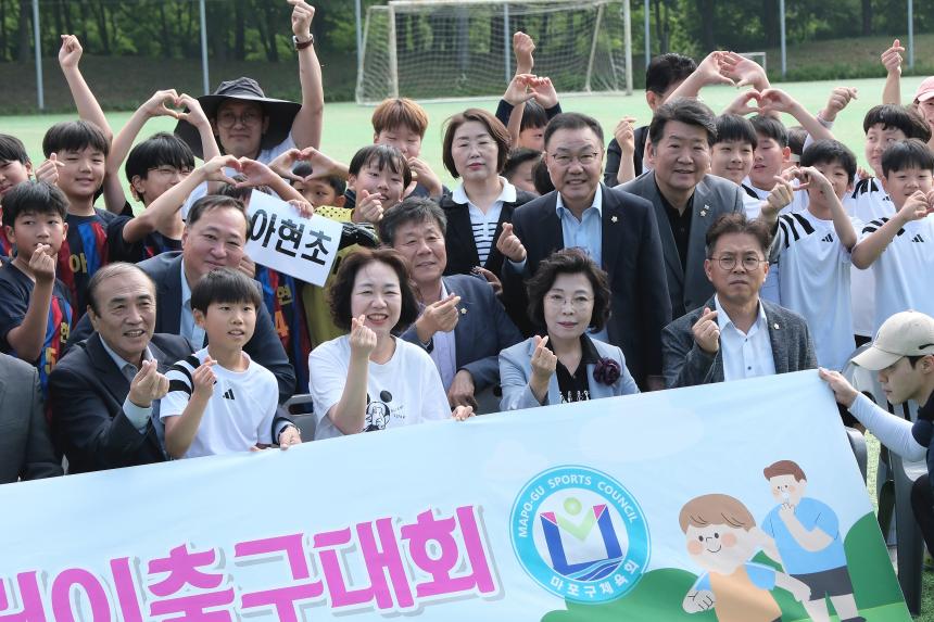 제23회 마포구청장배 학교대항 어린이축구대회 - 5