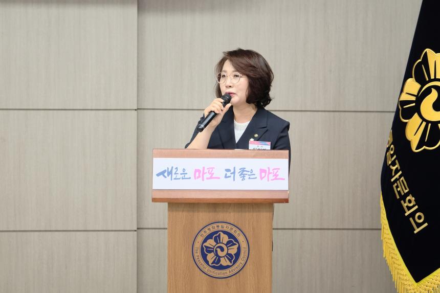 민주평화통일자문회의 마포구협의회 2024년 2분기 정기총회 - 1