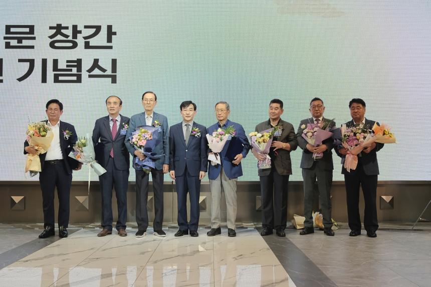 마포신문 창간 35주년 기념식