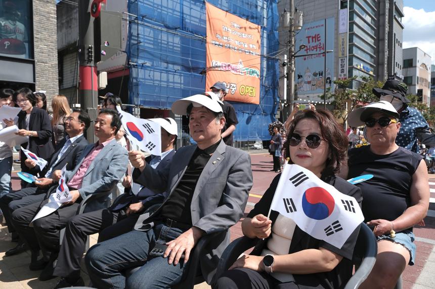 호국보훈감사축제 - 1