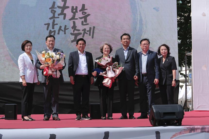 호국보훈감사축제 - 3