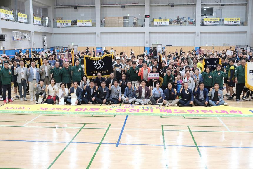 제35회 마포구청장기 배드민턴대회