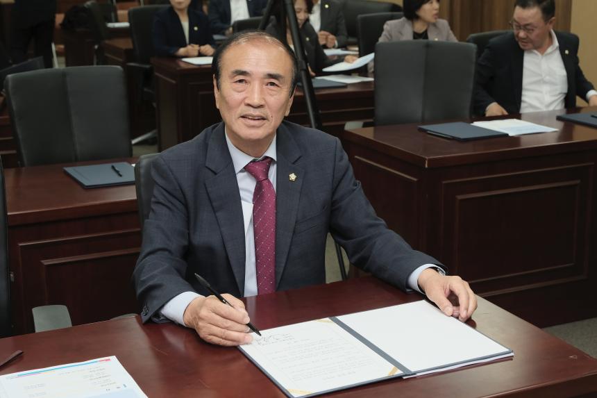 2024년 마포구의회 청렴 서약식 - 2