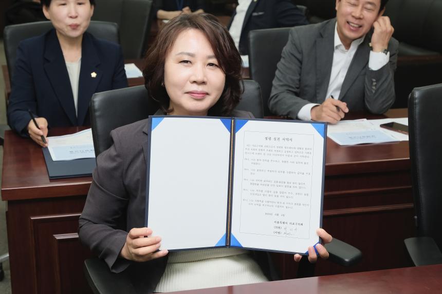 2024년 마포구의회 청렴 서약식 - 2