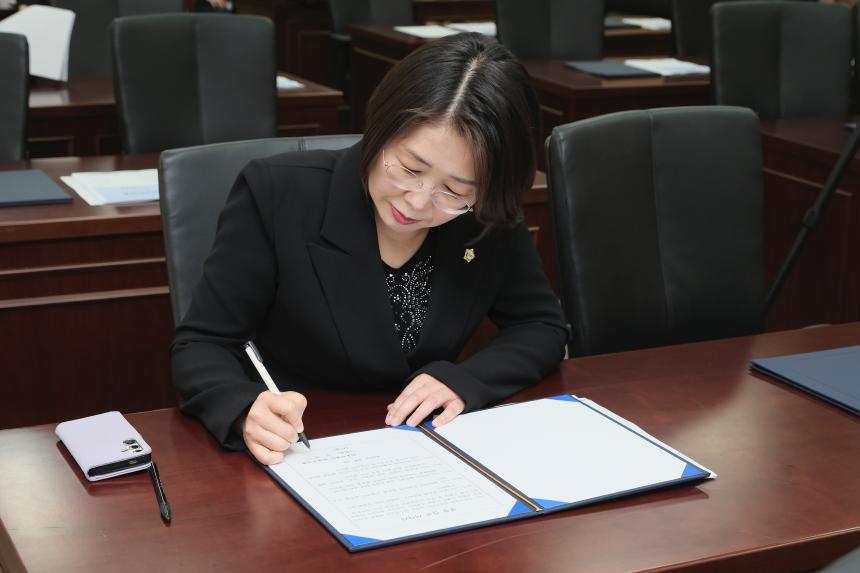 2024년 마포구의회 청렴 서약식 - 3