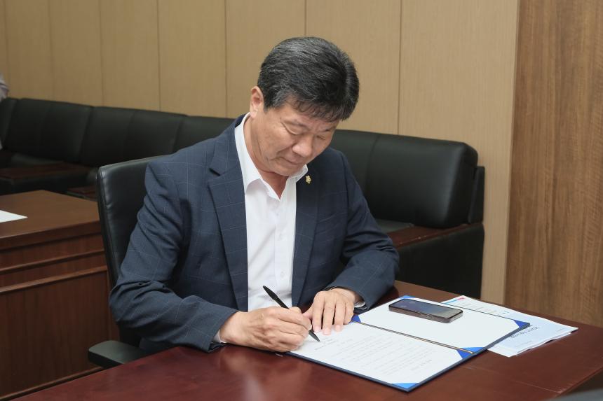 2024년 마포구의회 청렴 서약식 - 3