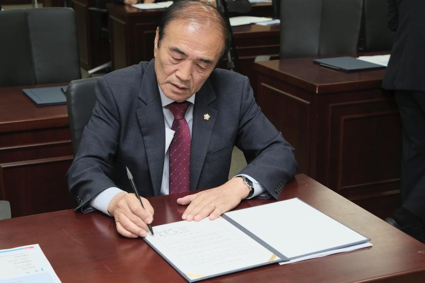 2024년 마포구의회 청렴 서약식 - 3