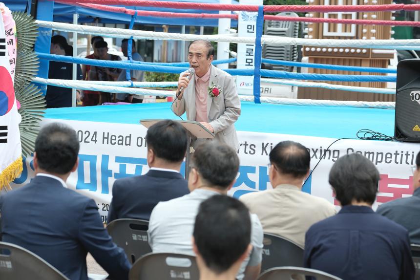 제10회 마포구청장배 킥복싱대회 - 2