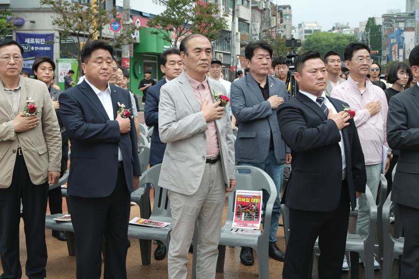 제10회 마포구청장배 킥복싱대회 - 4