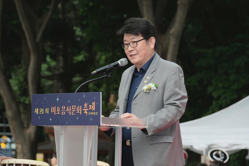 제21회 마포음식문화축제&lpar;오마이용강&rpar; - 3