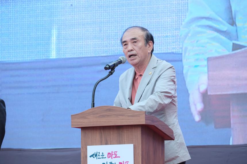 한반도 대축제 - 4