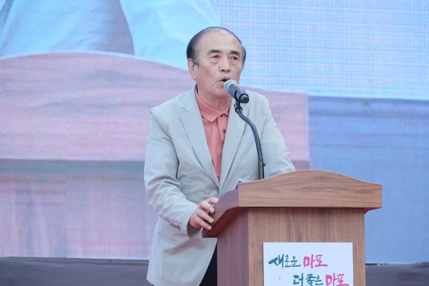 한반도 대축제 - 5