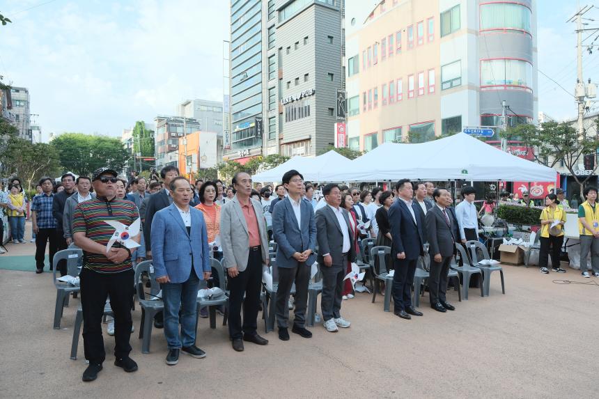 한반도 대축제 - 6
