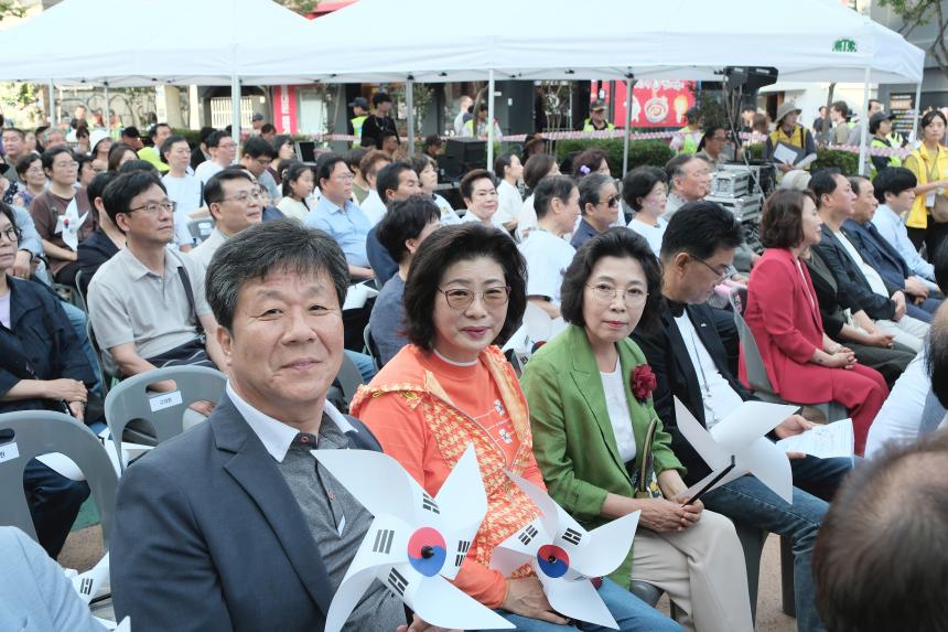 한반도 대축제 - 2