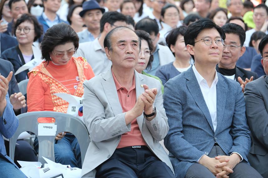 한반도 대축제 - 8