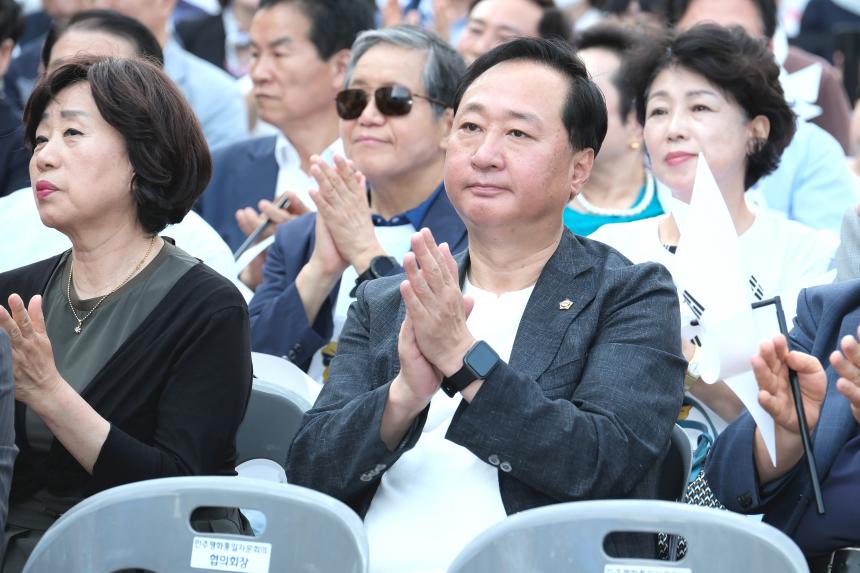 한반도 대축제 - 2