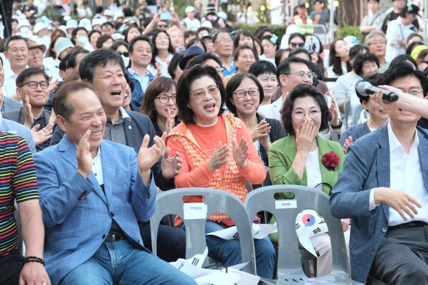 한반도 대축제 - 7