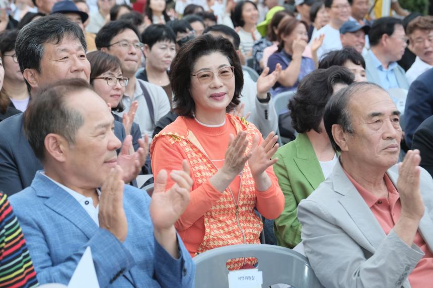 한반도 대축제 - 8