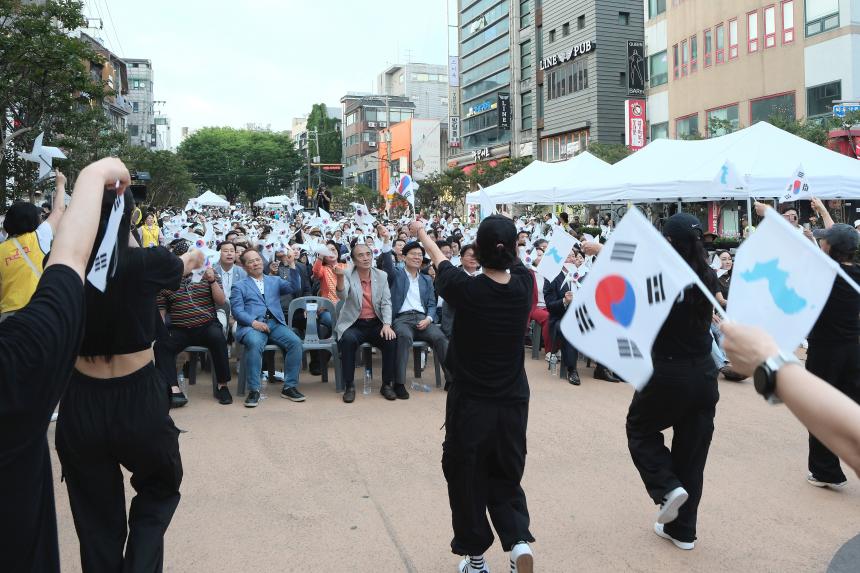 한반도 대축제 - 13
