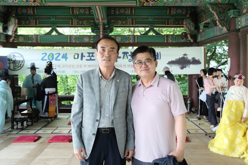 2024 마포 희우정 축제 - 6