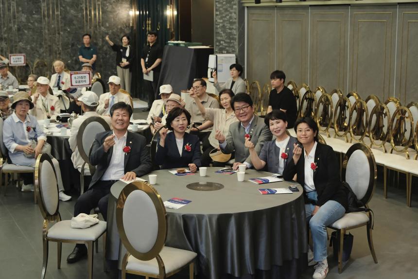 6.25참전유공자 위문행사