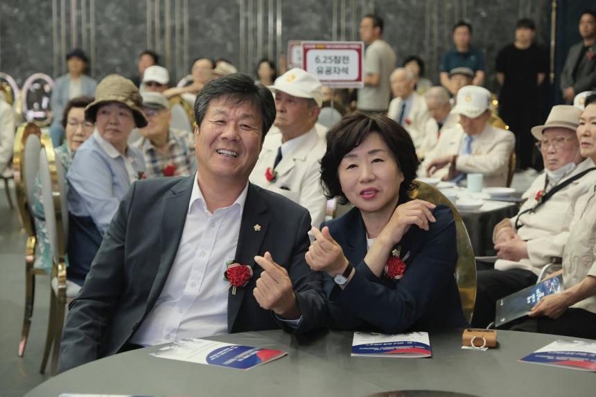 6.25참전유공자 위문행사