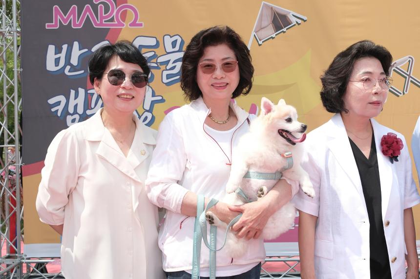 마포 반려동물 캠핑장 개장식 - 2