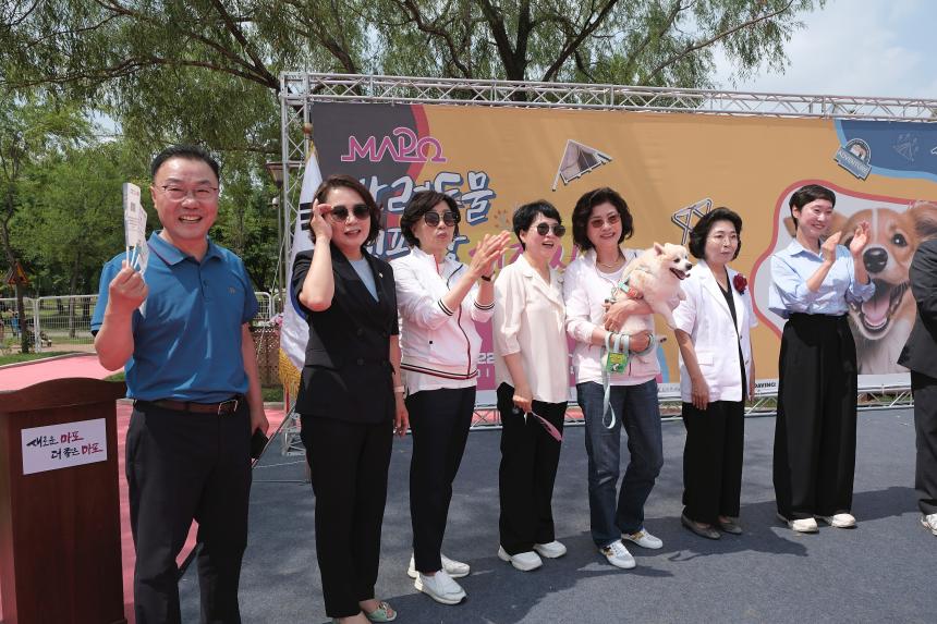 마포 반려동물 캠핑장 개장식 - 5