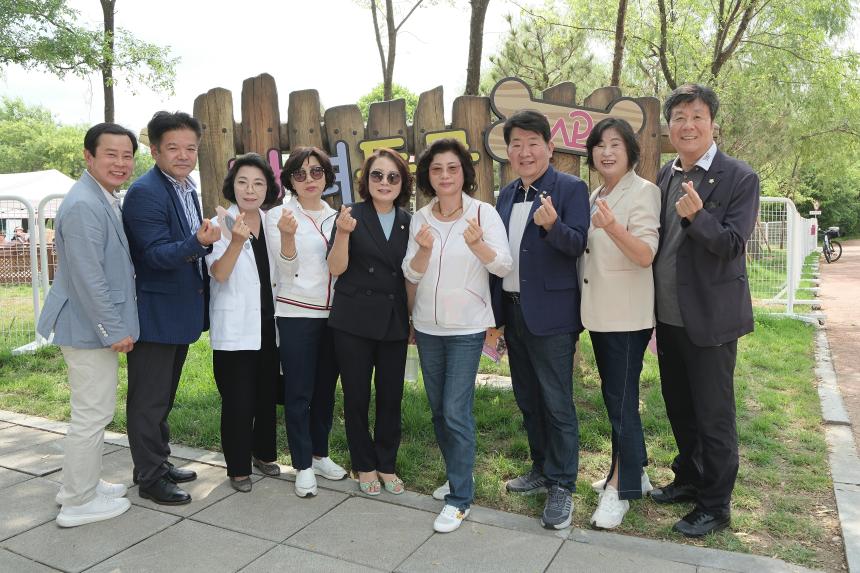 마포 반려동물 캠핑장 개장식 - 8