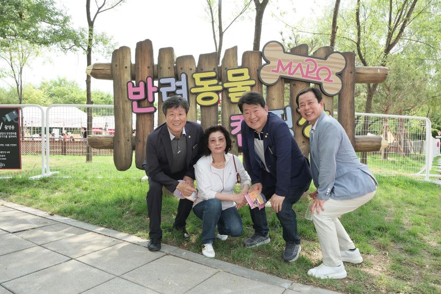 마포 반려동물 캠핑장 개장식 - 10